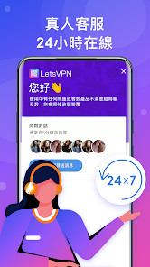 快连vpn无限破解版android下载效果预览图